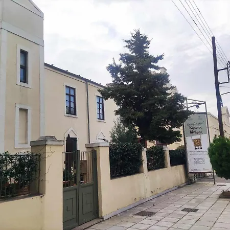 Incognito * Thessalonique